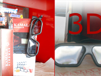 Kamala Cinemas